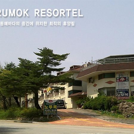Norumok Sokcho Luaran gambar