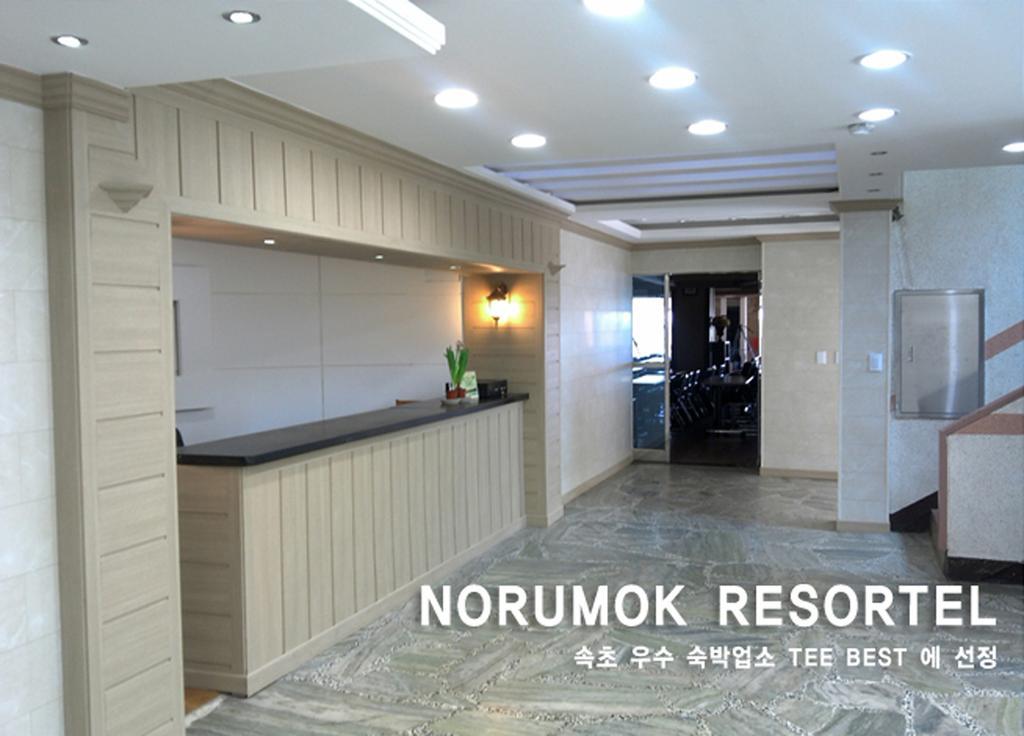 Norumok Sokcho Luaran gambar