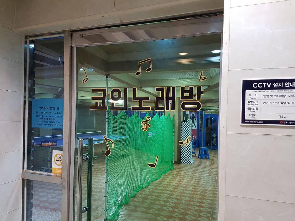Norumok Sokcho Luaran gambar