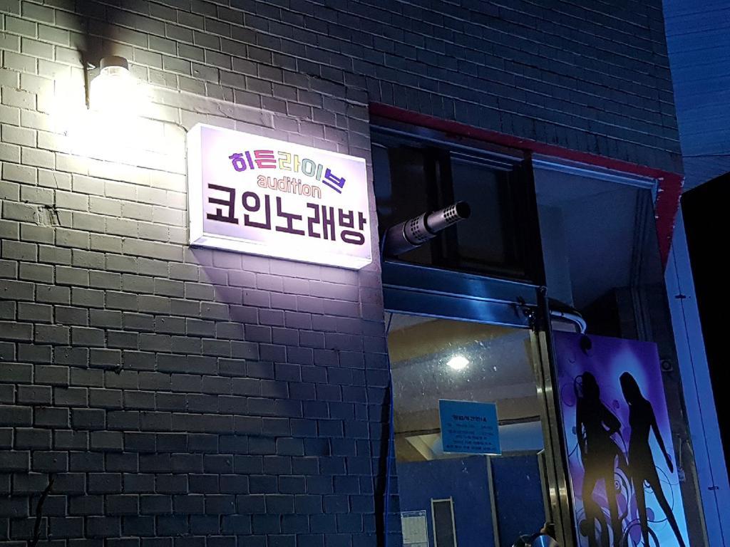 Norumok Sokcho Luaran gambar