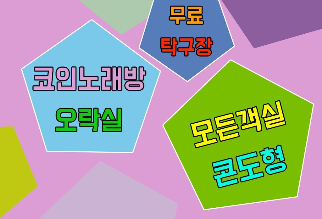 Norumok Sokcho Luaran gambar